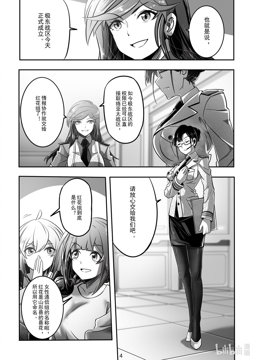 021 第二十一话-第21话