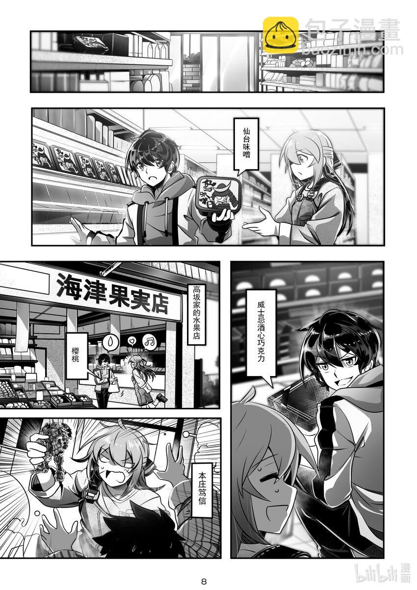 021 第二十一话-第21话