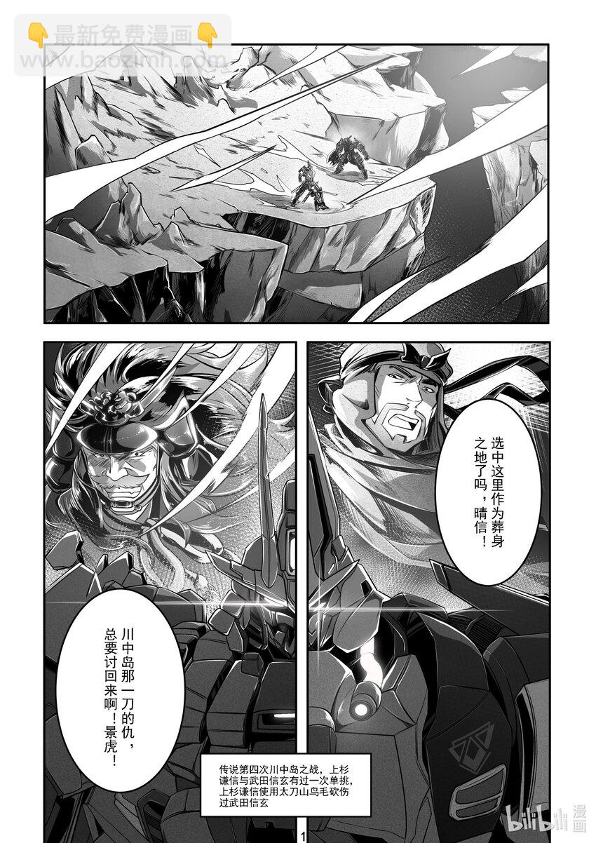 023 第二十三话-第23话