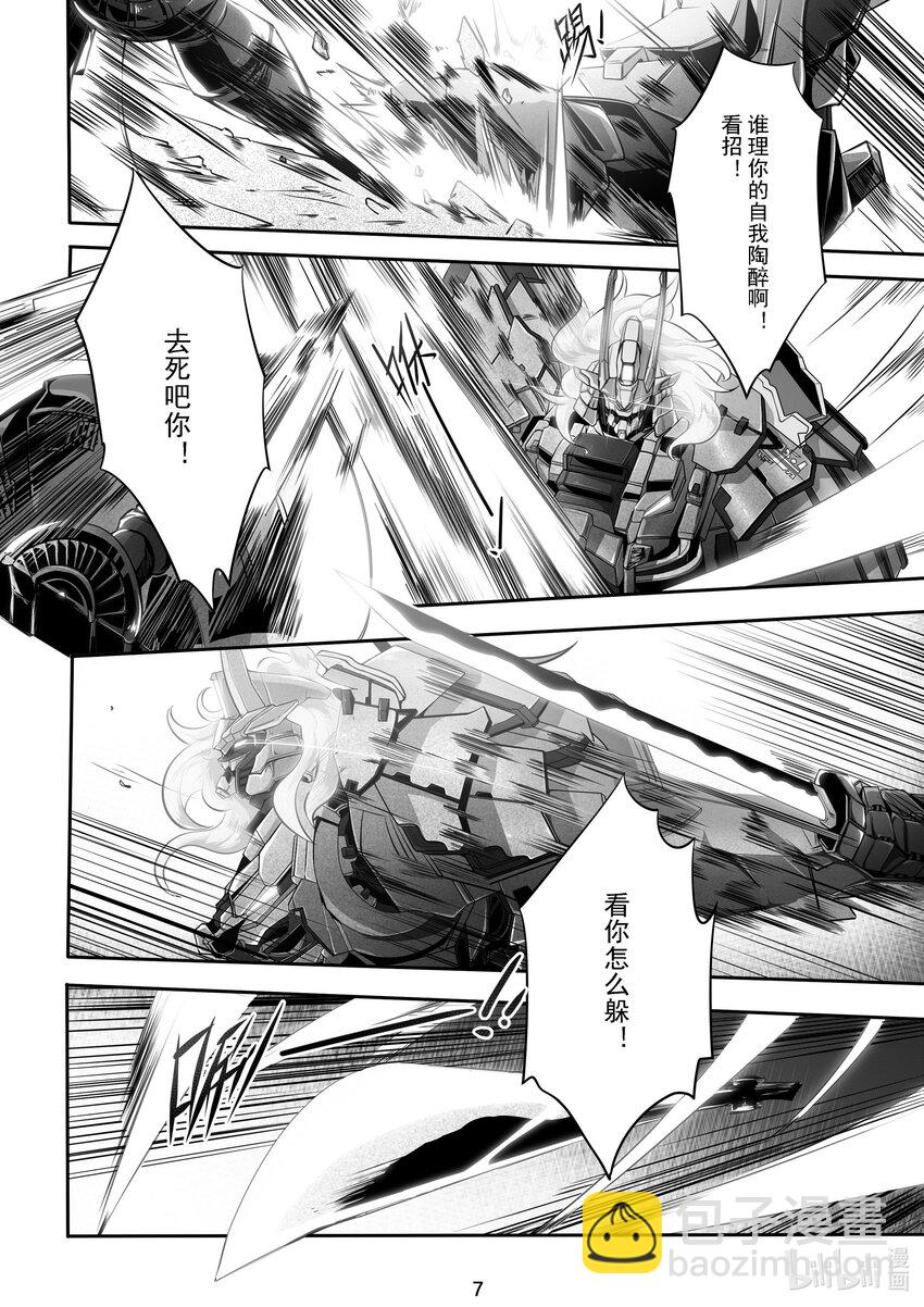 023 第二十三话-第23话