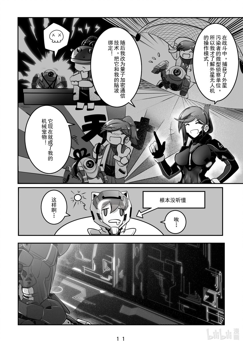 025 第二十五话-第25话