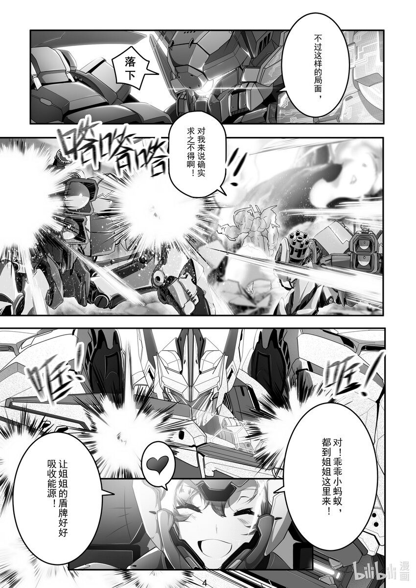 025 第二十五话-第25话
