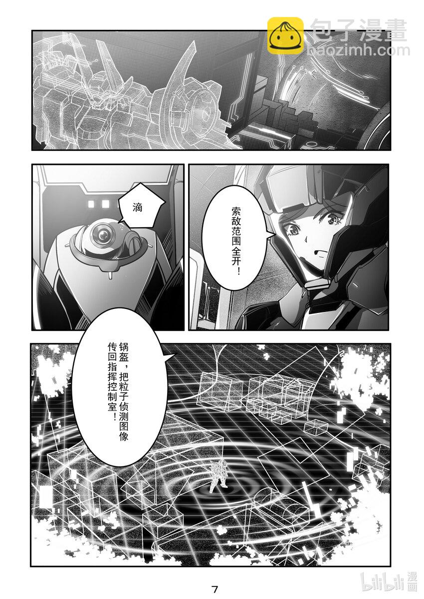 025 第二十五话-第25话