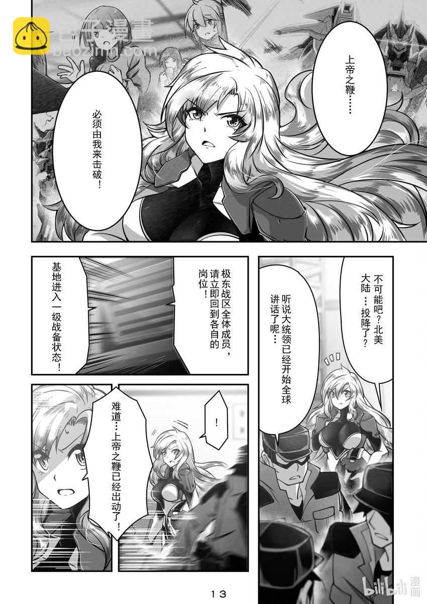 027 第二十七话-第27话
