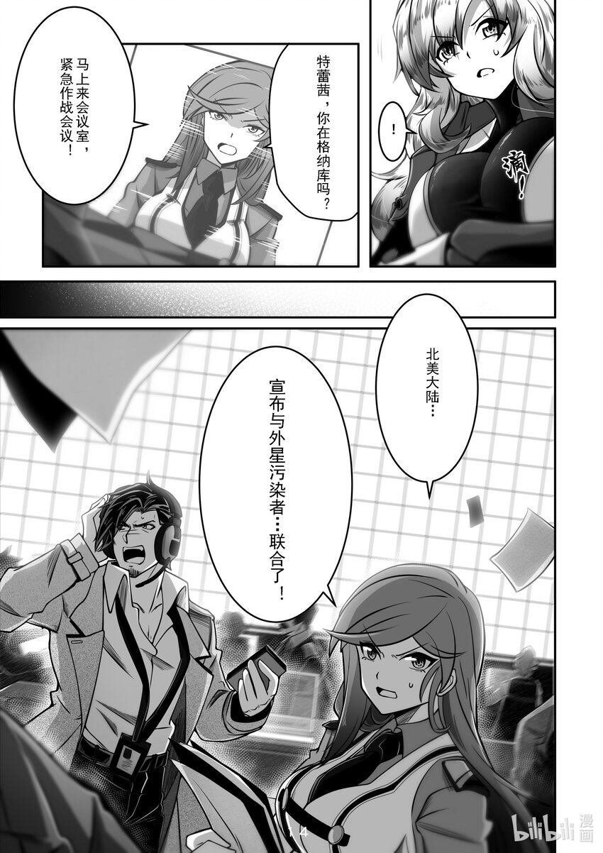 027 第二十七话-第27话