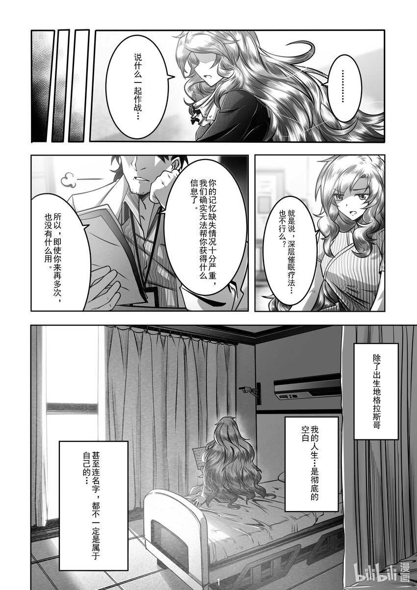 027 第二十七话-第27话