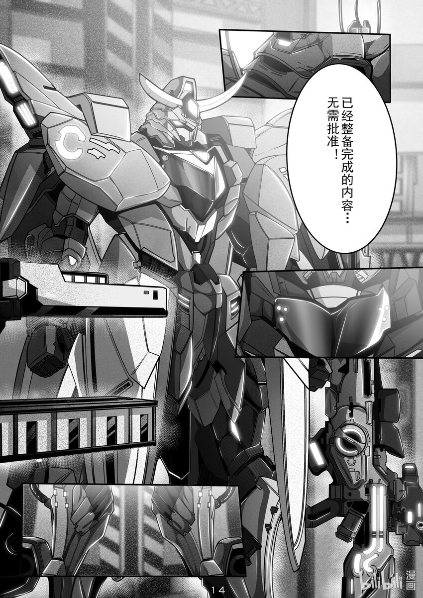 029 第二十九话-第29话