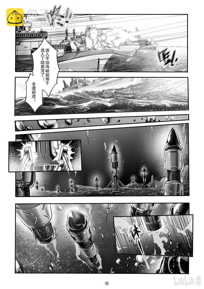 031 第三十一话-第31话