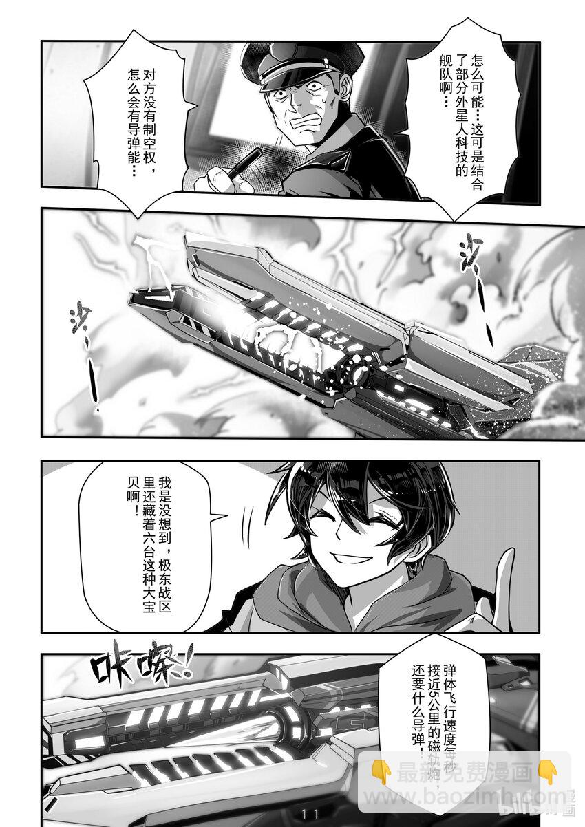 031 第三十一话-第31话