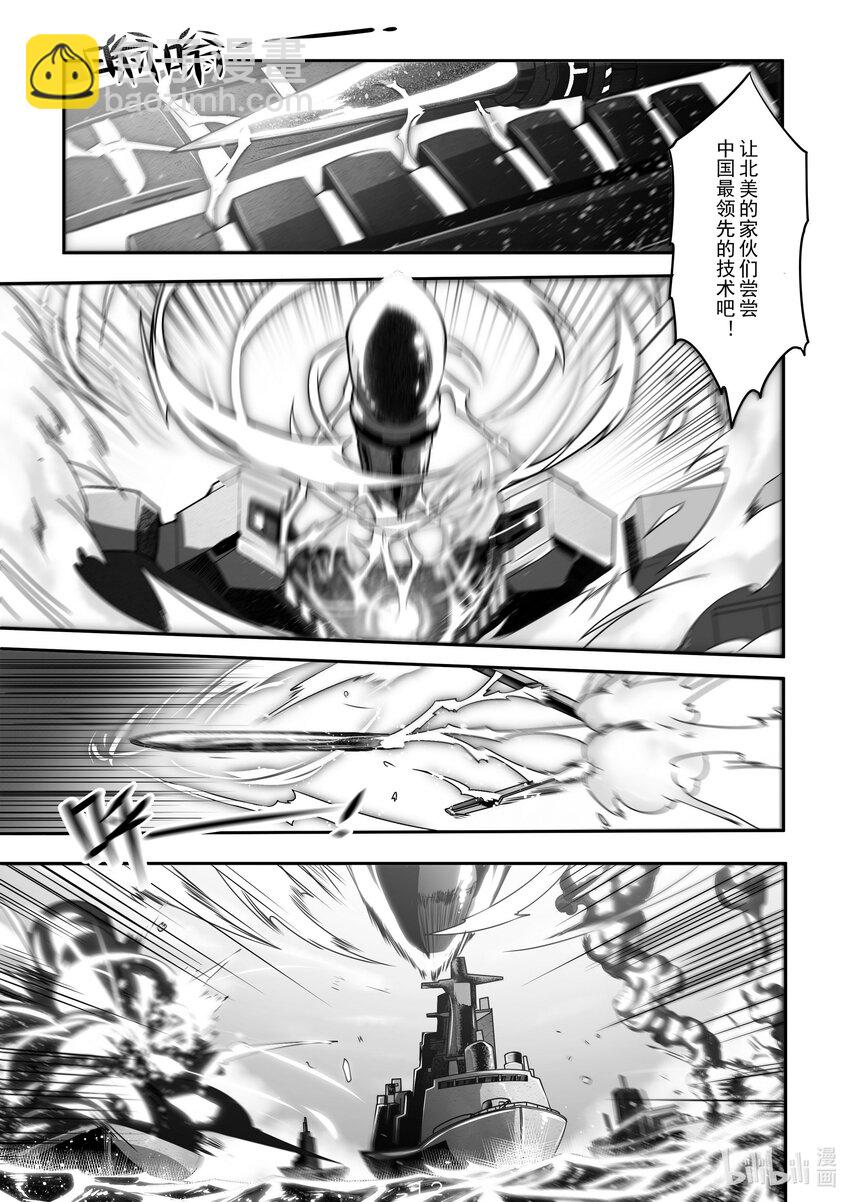 031 第三十一话-第31话