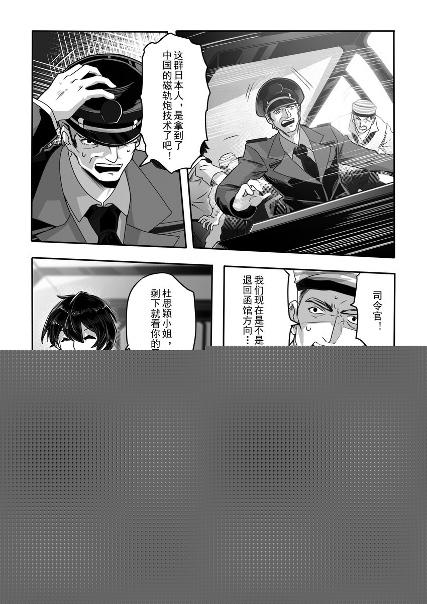 031 第三十一话-第31话