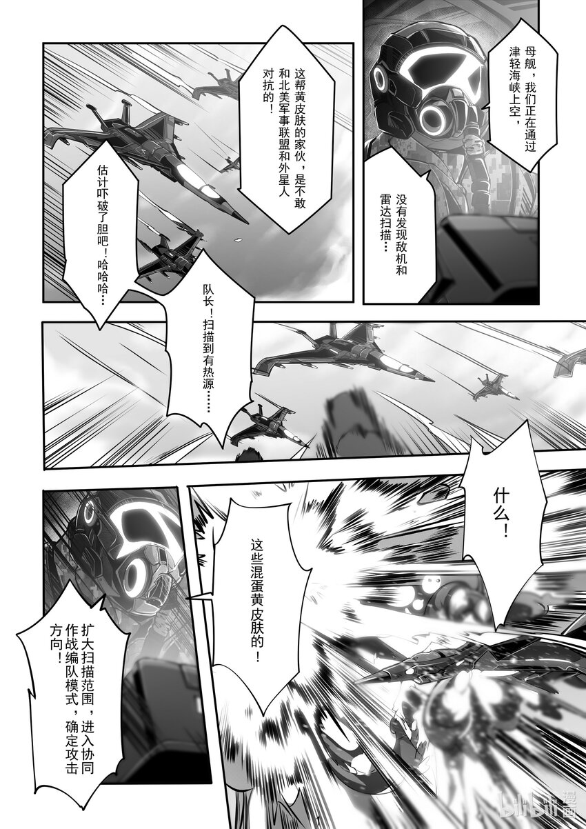 031 第三十一话-第31话