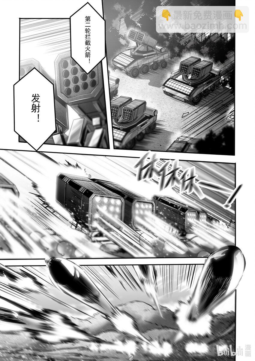 031 第三十一话-第31话