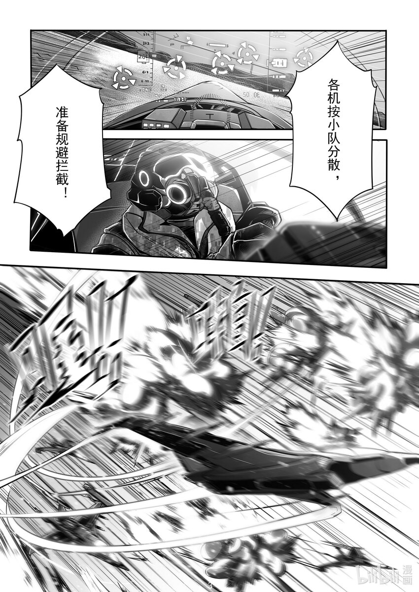 031 第三十一话-第31话