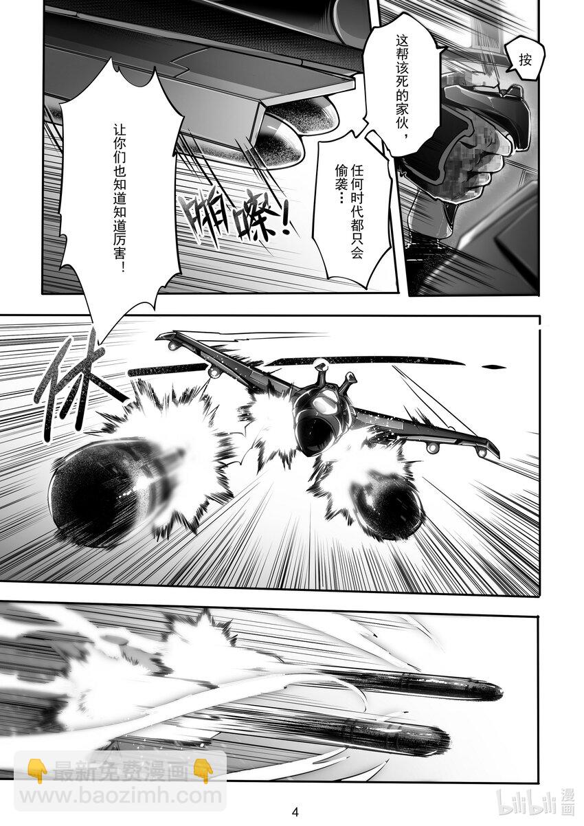031 第三十一话-第31话