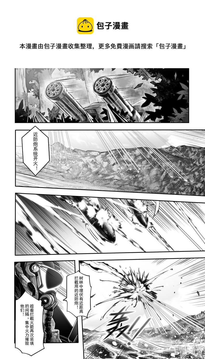 031 第三十一话-第31话