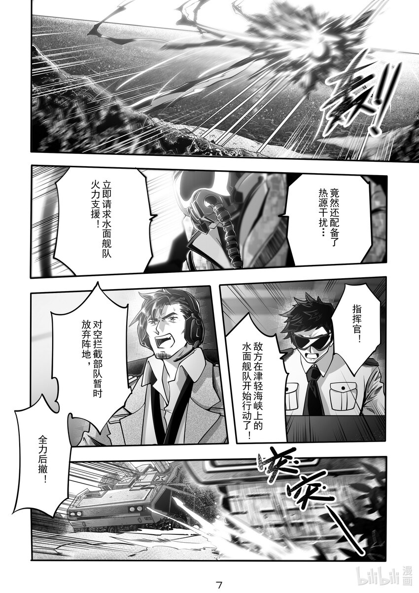 031 第三十一话-第31话