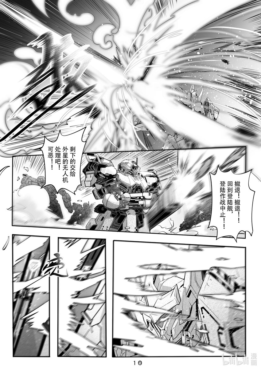 033 第三十三话-第33话