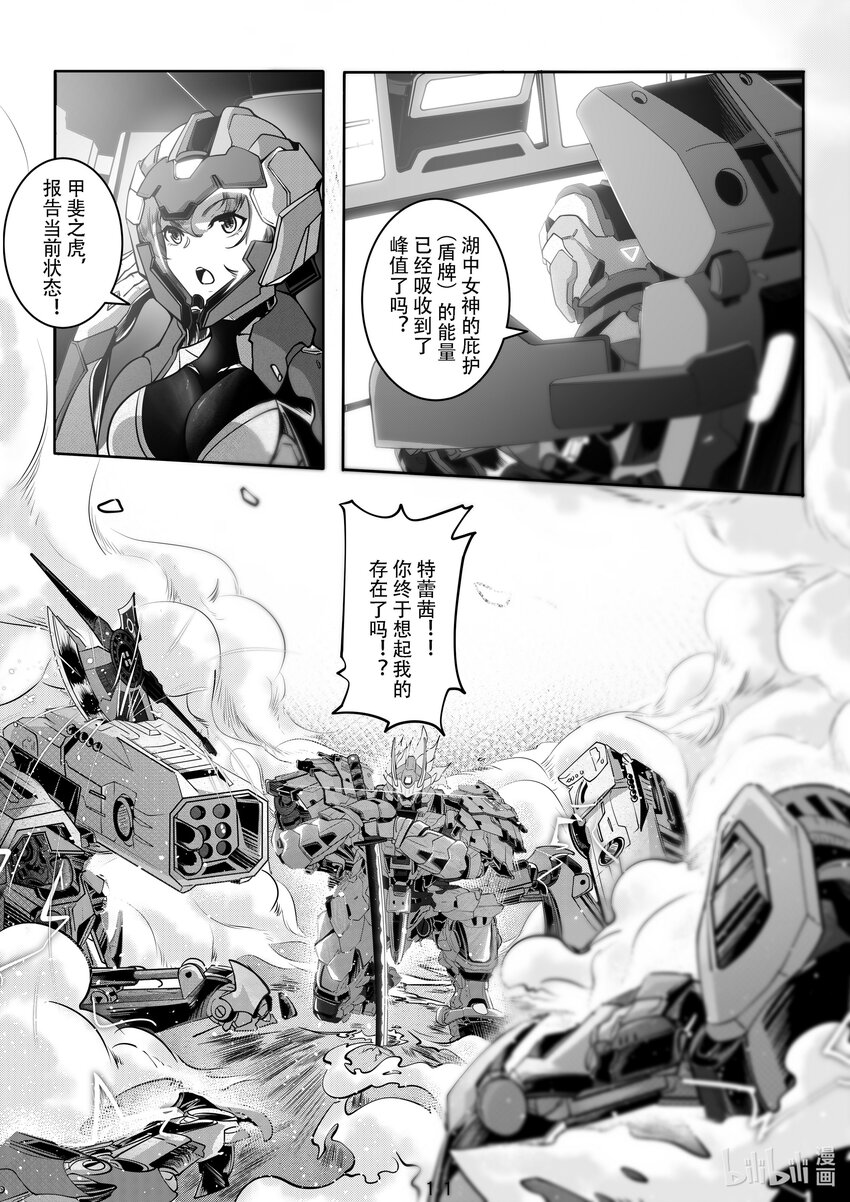 033 第三十三话-第33话