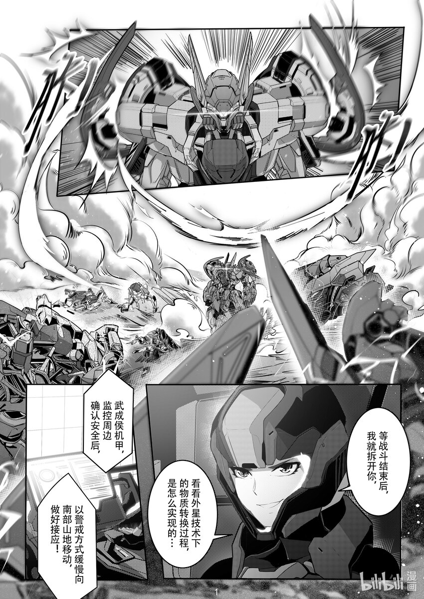 033 第三十三话-第33话