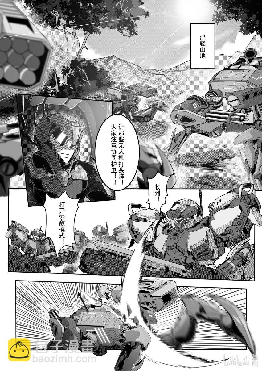 033 第三十三话-第33话