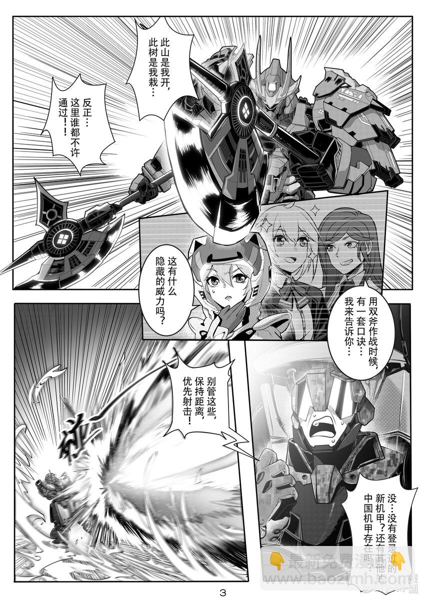 033 第三十三话-第33话