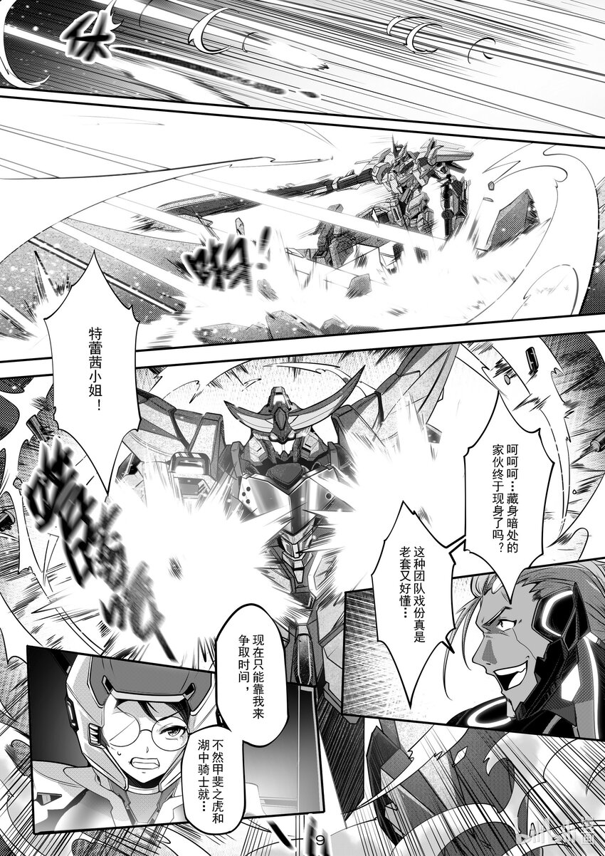 035 第三十五话-第35话