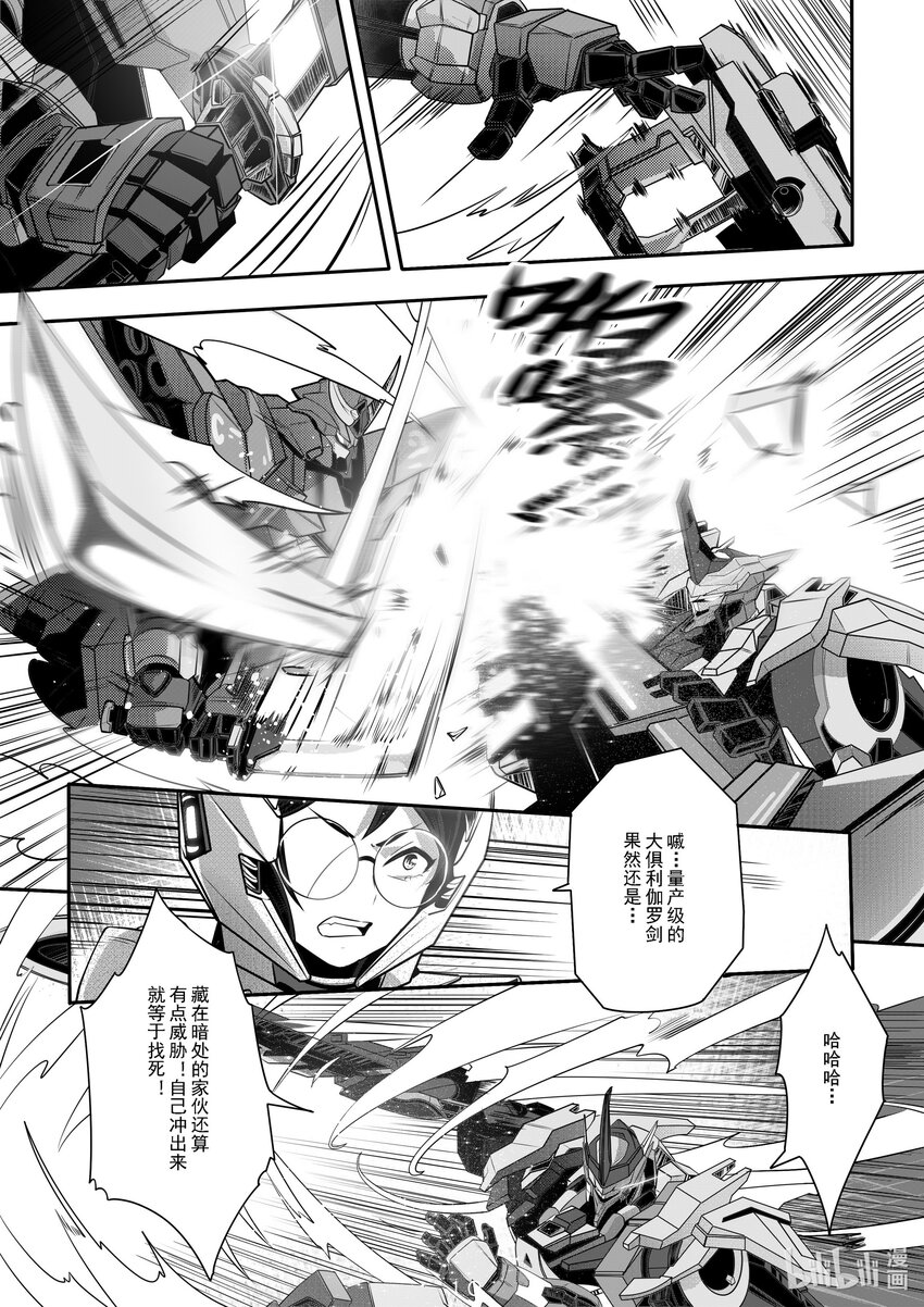 035 第三十五话-第35话