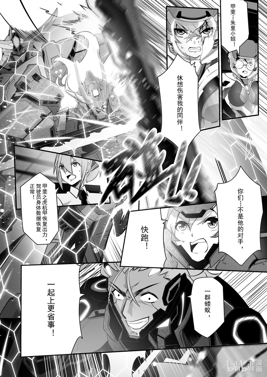 035 第三十五话-第35话