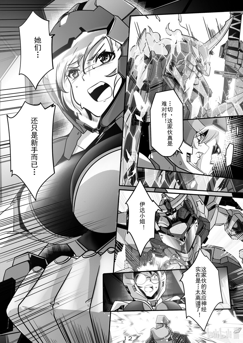 035 第三十五话-第35话