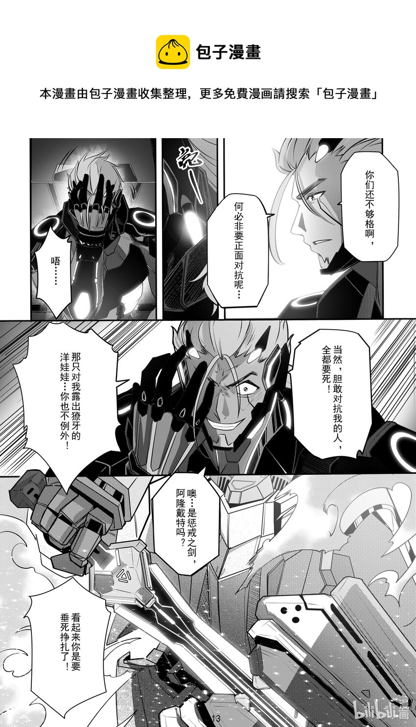 035 第三十五话-第35话