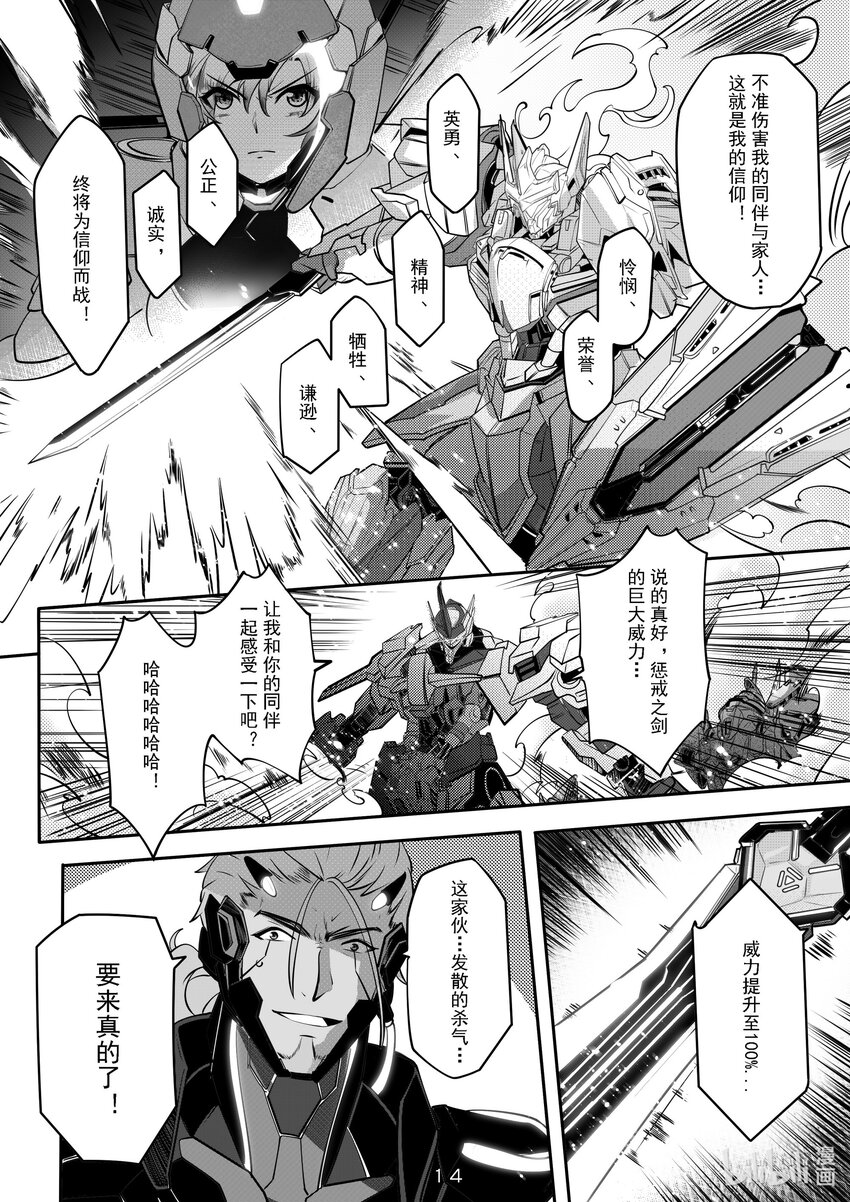 035 第三十五话-第35话