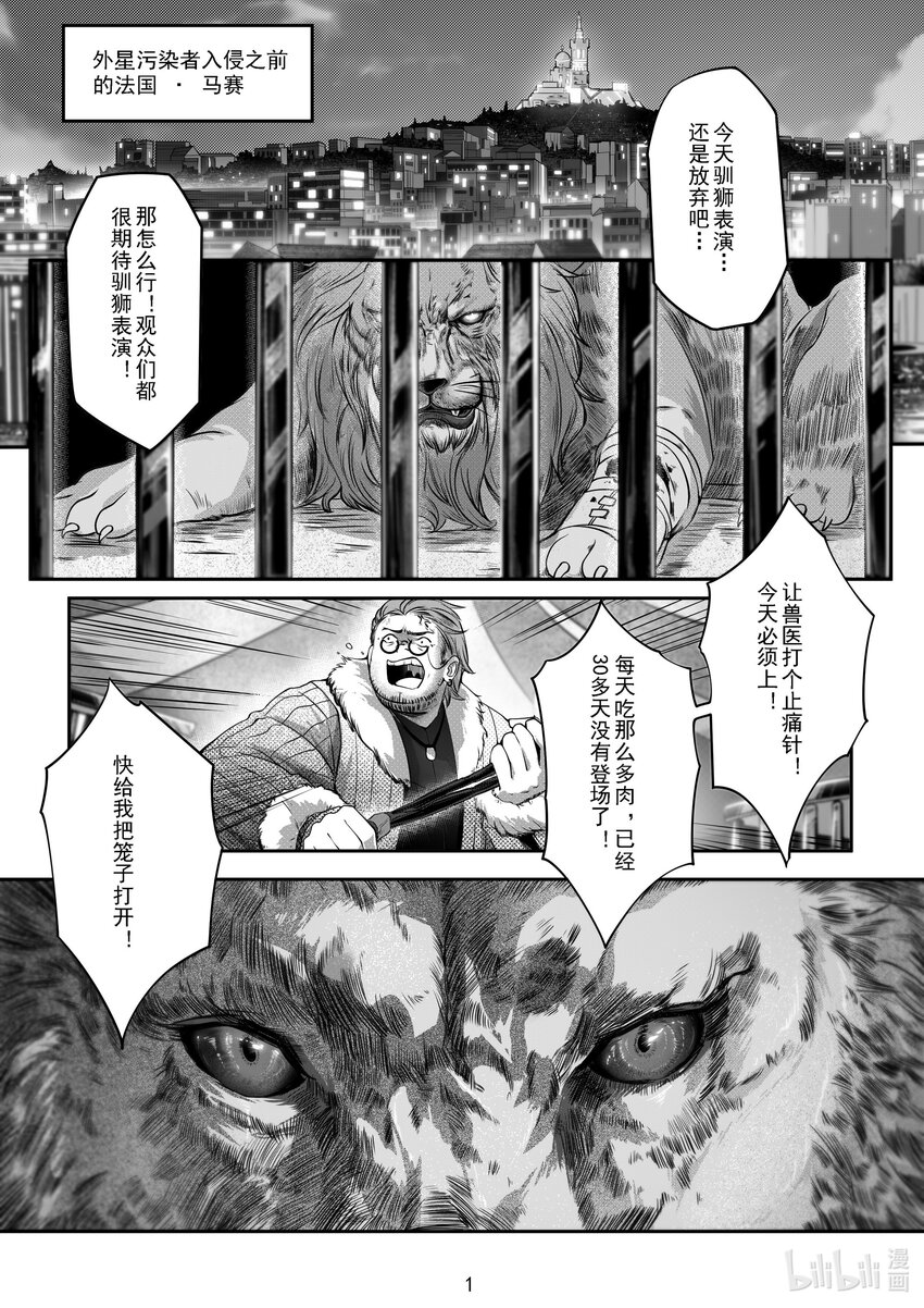 035 第三十五话-第35话