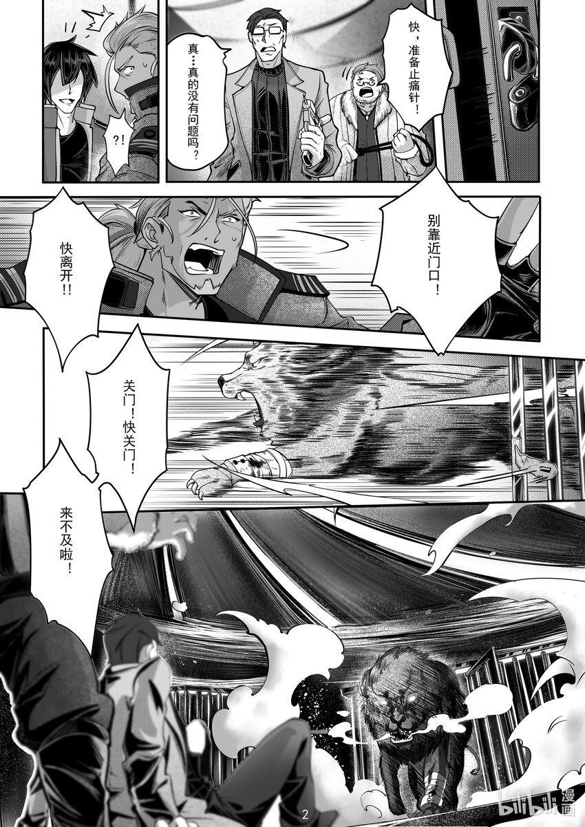 035 第三十五话-第35话