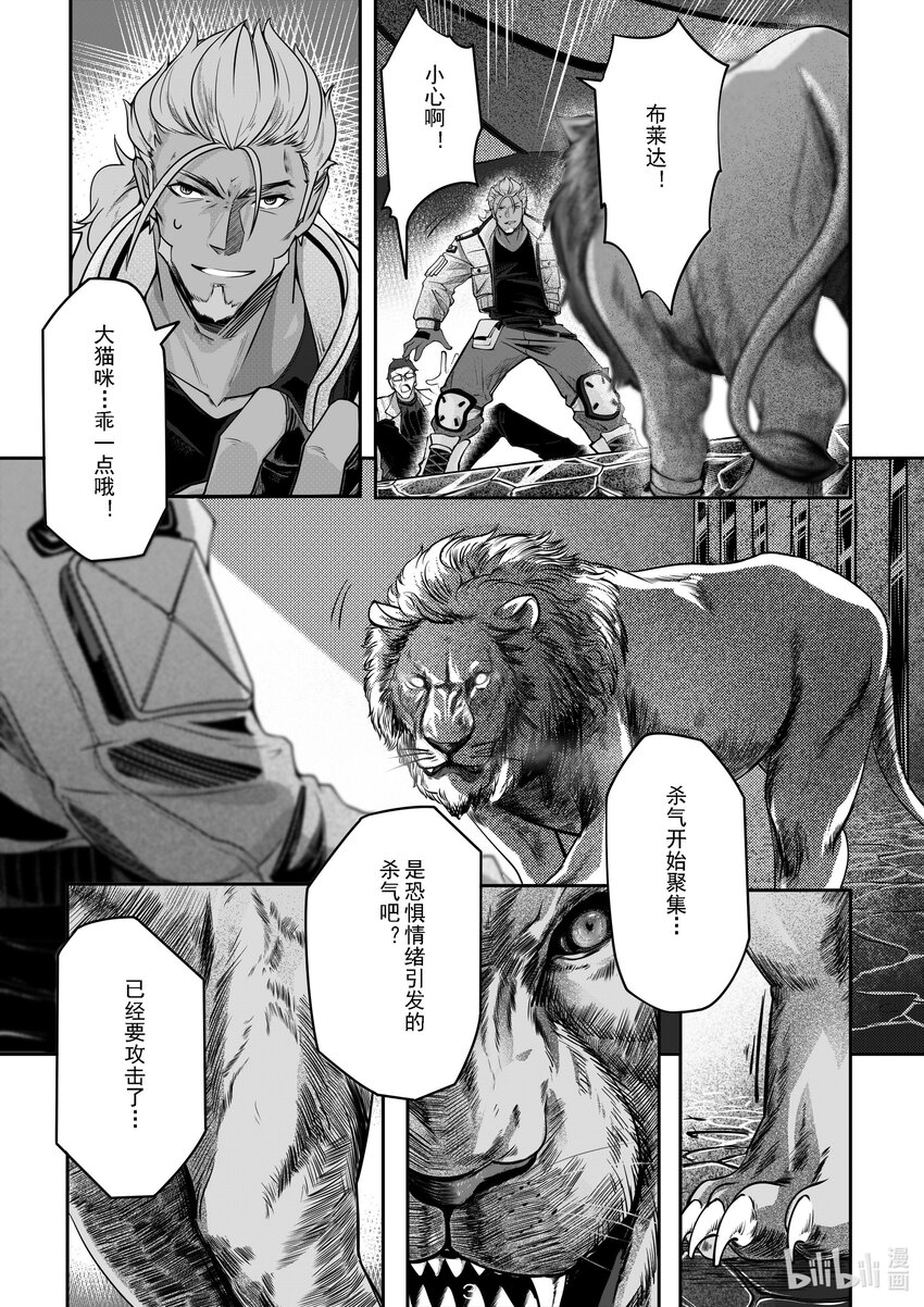 035 第三十五话-第35话