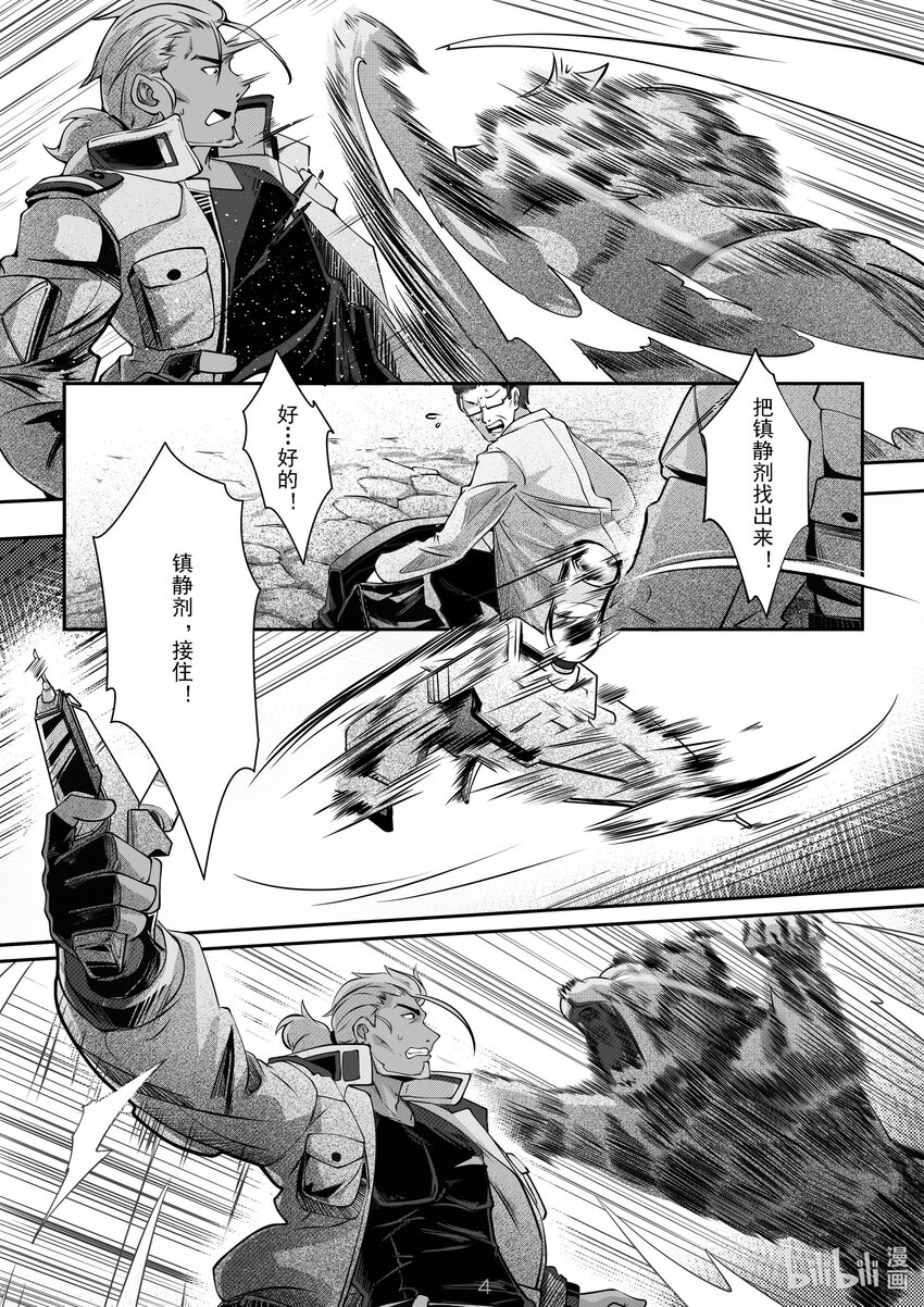 035 第三十五话-第35话