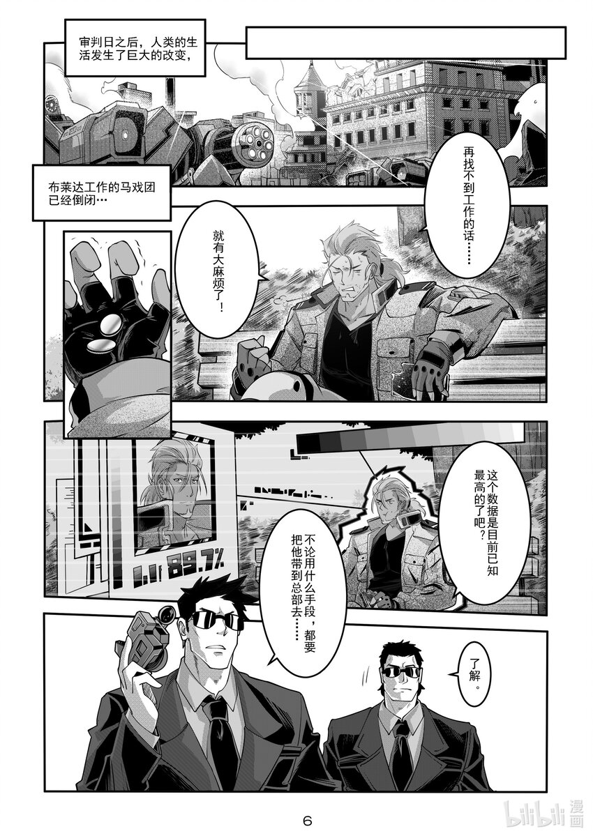 035 第三十五话-第35话