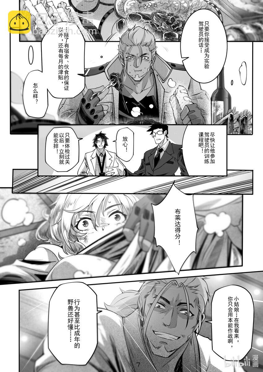 035 第三十五话-第35话