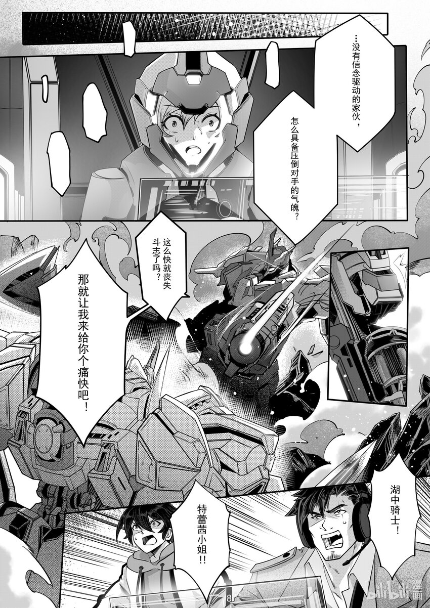 035 第三十五话-第35话