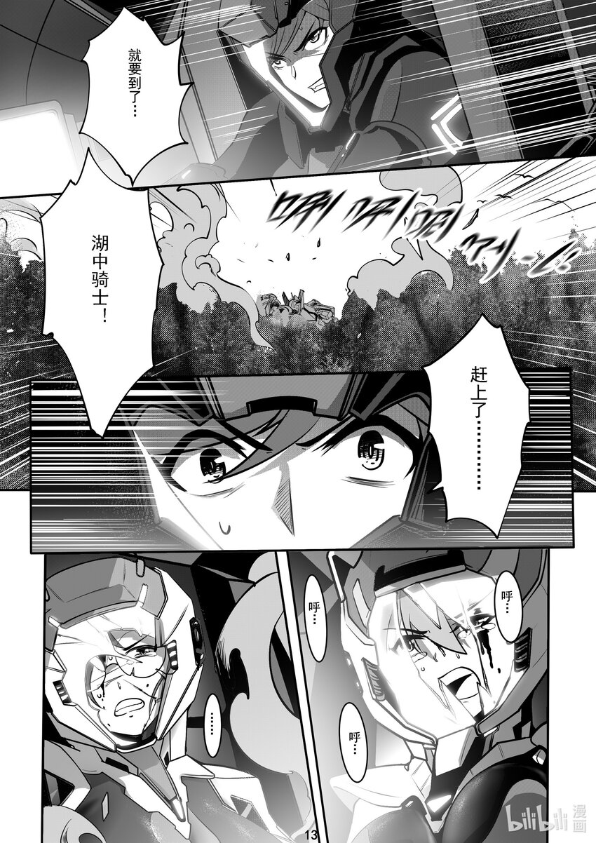 037 第三十七话-第37话