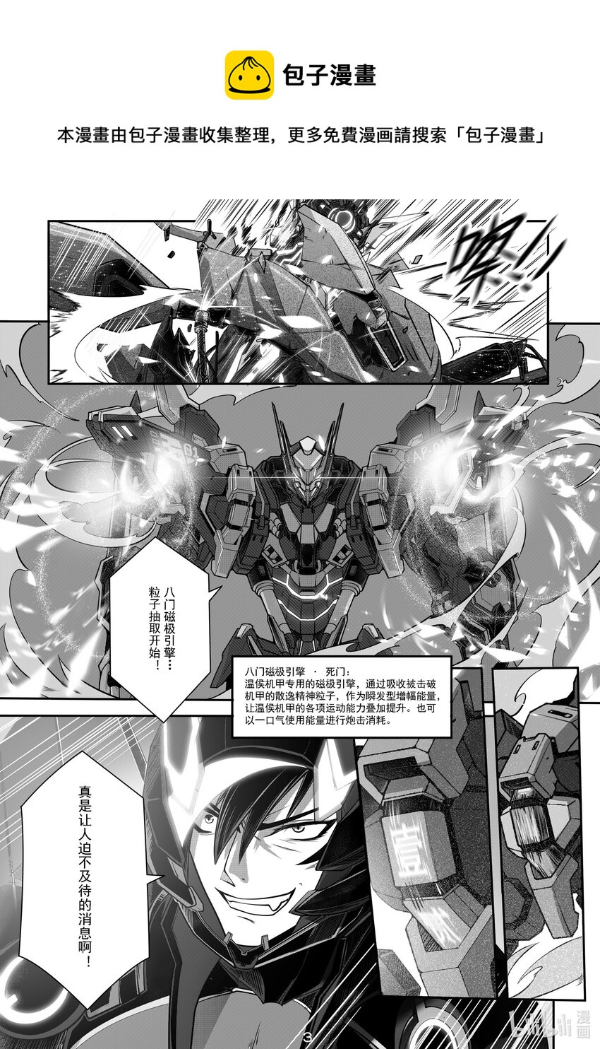 037 第三十七话-第37话