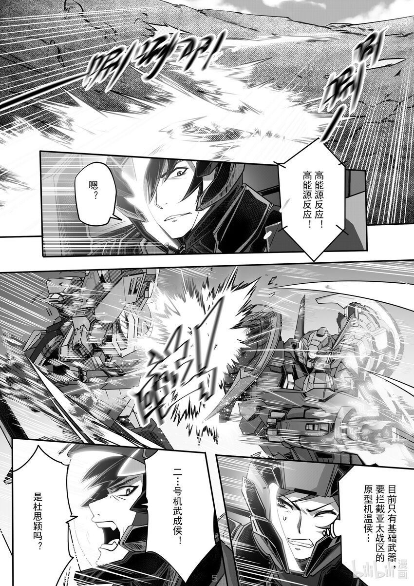 037 第三十七话-第37话