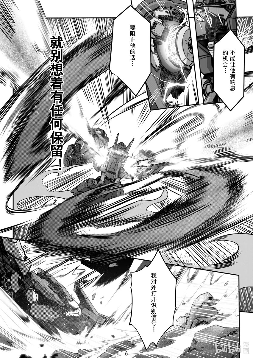 037 第三十七话-第37话