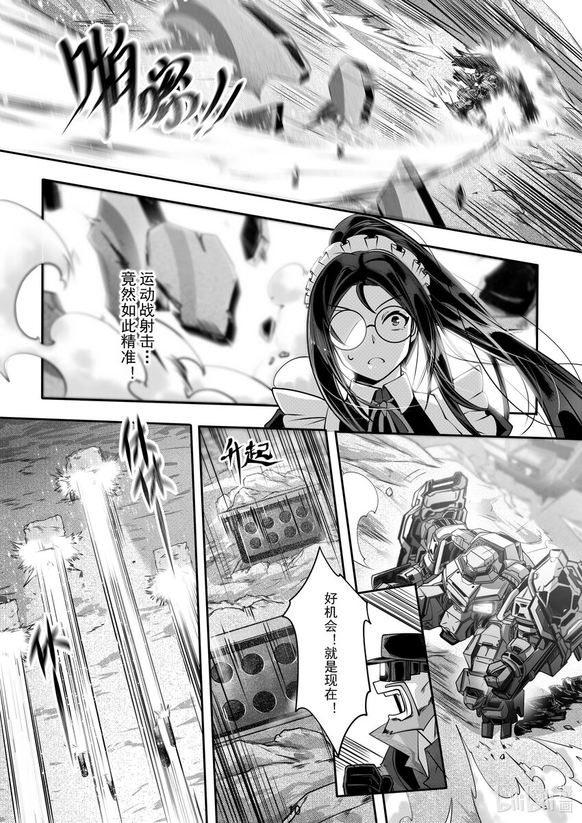 039 第三十九话-第39话