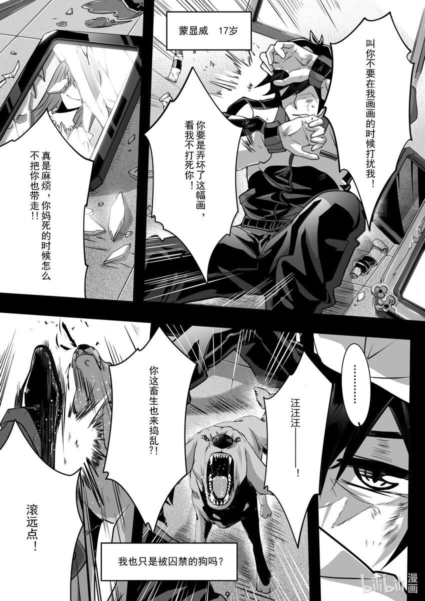 041 第四十一话-第41话