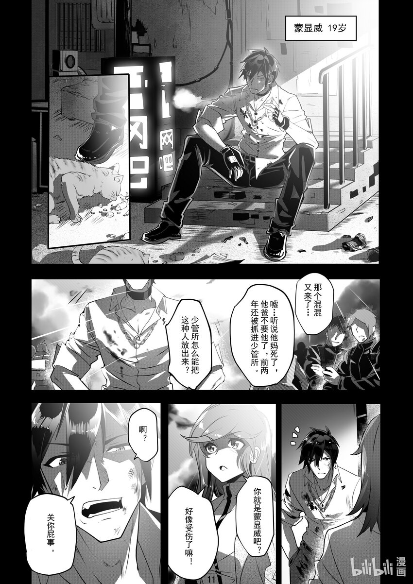 041 第四十一话-第41话