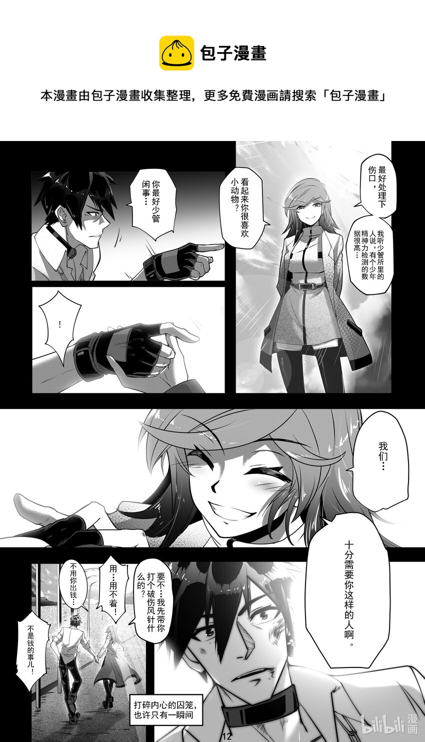 041 第四十一话-第41话