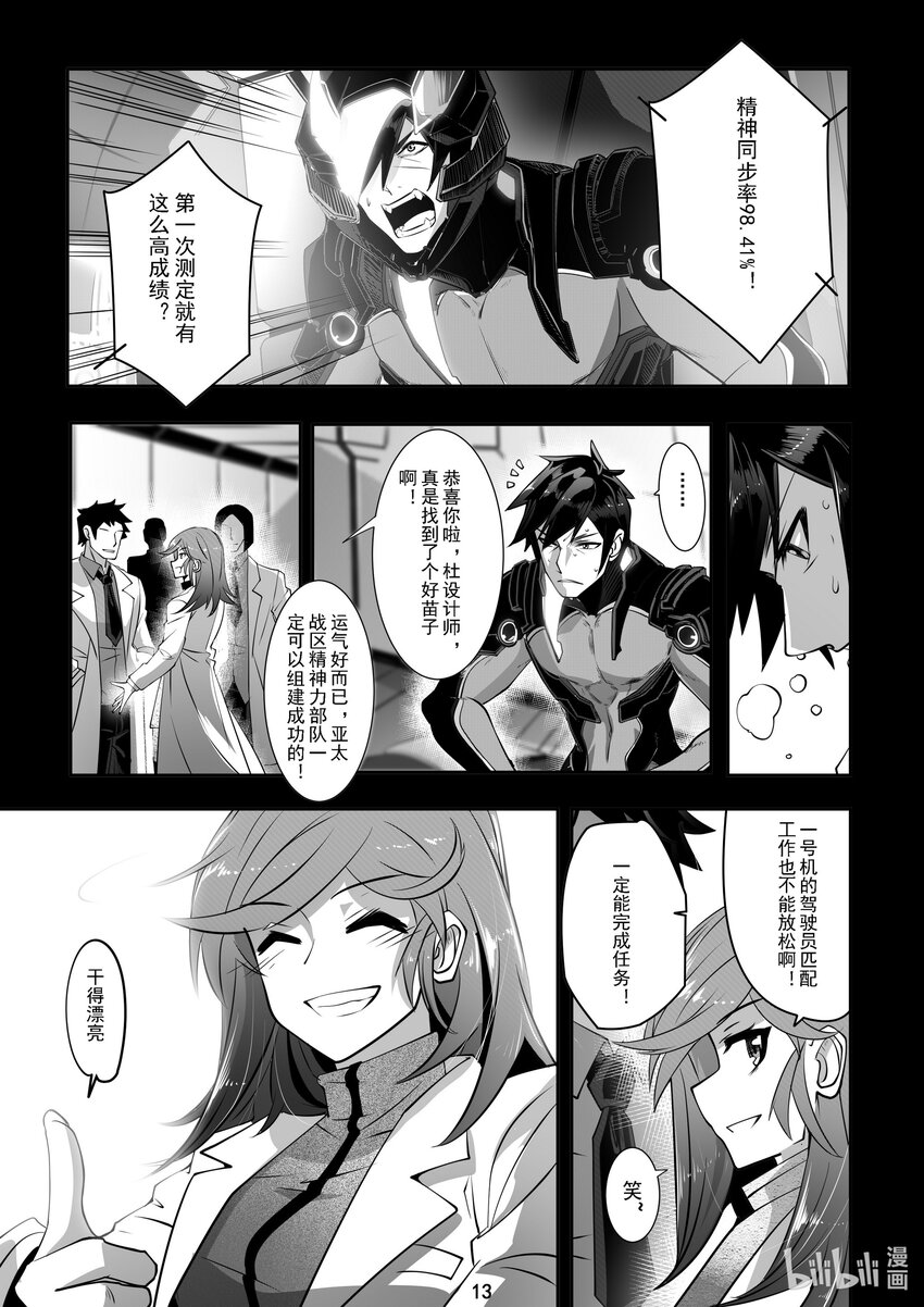041 第四十一话-第41话