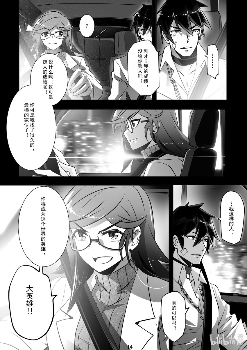 041 第四十一话-第41话