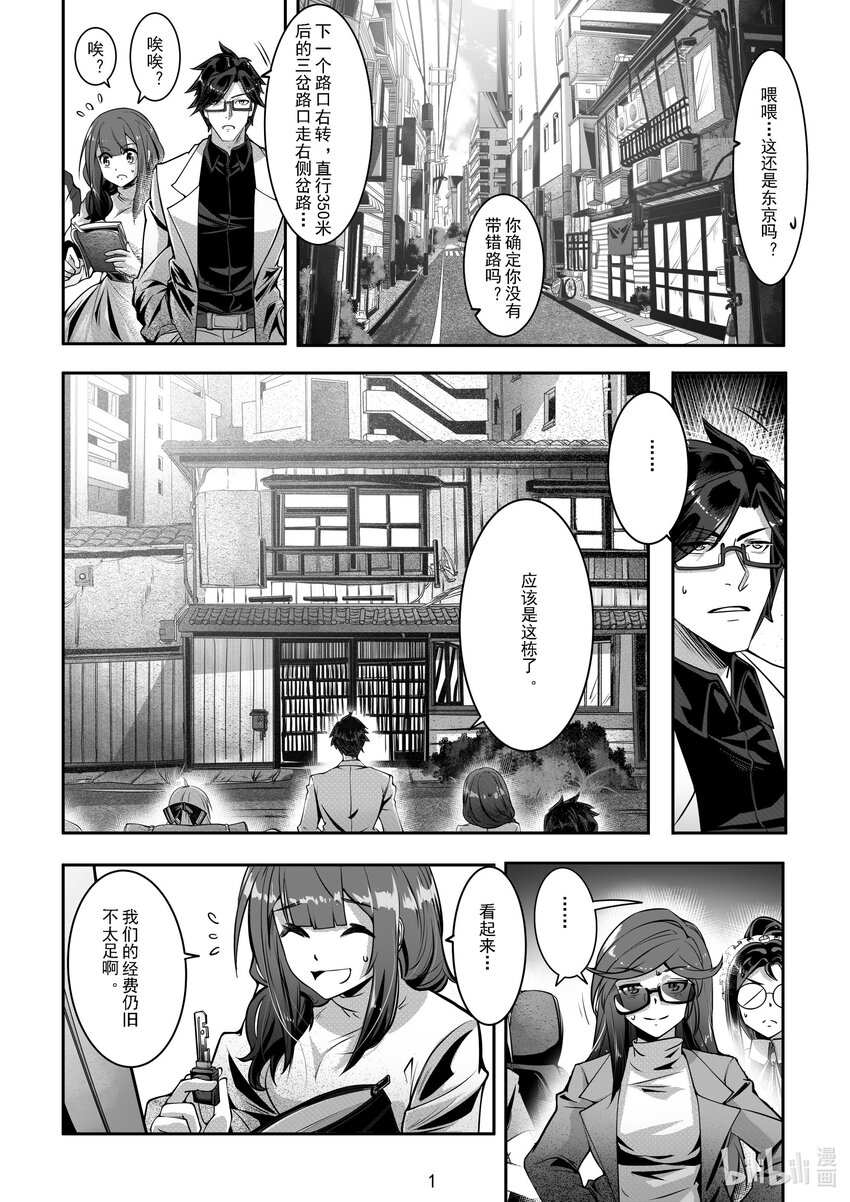 041 第四十一话-第41话